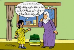 هذا الشاب يفخر بأنه مراهق!