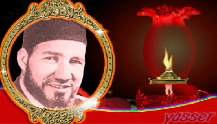 سماحة