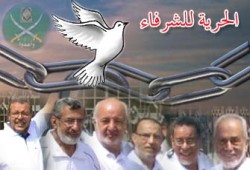 تجديد حبس د. عصام العريان و9 آخرين والإفراج عن أربعة
