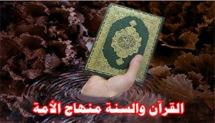 آية الإعجاز