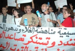 المغرب.. مسيرات احتجاجية ضد الغلاء تجتاح المدن