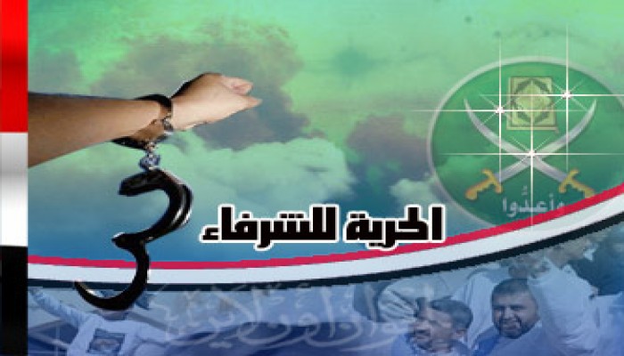 اليوم.. الجلسة الـ16 لمحاكمة الشاطر وإخوانه أمام العسكرية