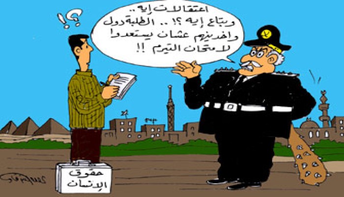 إحالة 90 طالبًا للتحقيق بجامعة القاهرة واعتقال 3 طلاب جدد بالفيوم