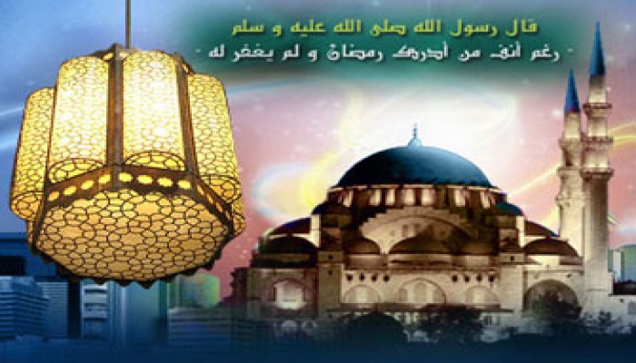 من خواطر شهر رمضان العظيم