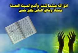 طريق الفلاح