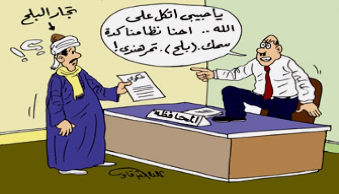 سوق البلح.. التجار ينتقمون من وزير والعادلي على طريقتهم