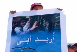 اليوم.. الجلسة السابعة للمحكمة العسكرية لقيادات الإخوان