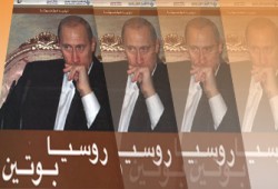 فلاديمير بوتين.. نسخة مصغرة من القادة السوفييت!!