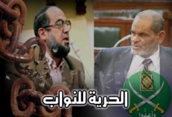 صحف العالم تتناول اعتقالات الإخوان والقمع الأمني في مصر