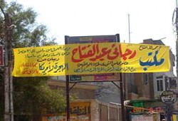 نائب بالوطني يدعو أهالي بني سويف للهجرة لأمريكا