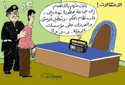 حبس 16 من قيادات الإخوان 15 يومًا وتوجيه التهم المعتادة لهم