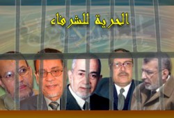 اعتقال 16 من قيادات الإخوان بينهم حسين والعريان ومقبل ونزيلي