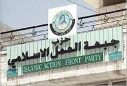 الأردن.. اعتقالات في صفوف حزب جبهة العمل الإسلامي