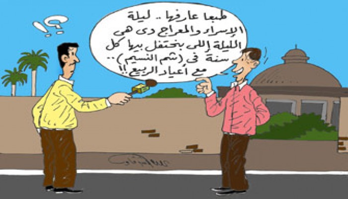 الشباب والمناسبات الدينية.. "إنسى يا عم"!!