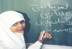 التخصص طريق التميز