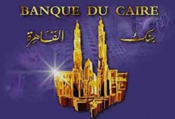 مذكرة برلمانية لفتح ملف بنك القاهرة والتحقيق مع عز