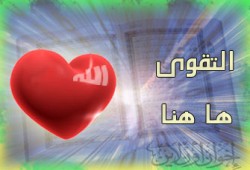 الأعداء الأخفياء