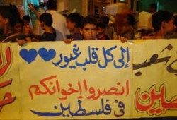 دعوة خاصة للمربين لنصرة فلسطين