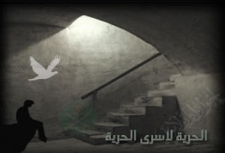 اعتقال 21 مواطنًا في مصيف مرسى مطروح