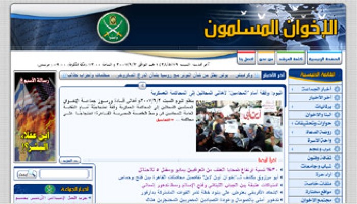 رسالة ماجستير حول صورة الإسلام في المواقع العربية على الإنترنت