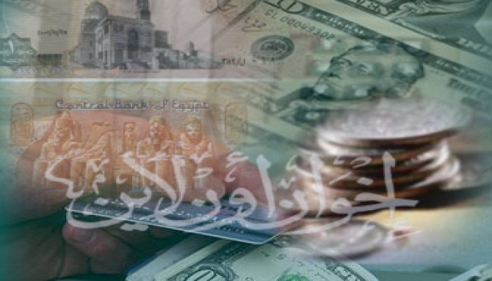 حكم بيع العِينَة