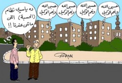 نظام الحسبة.. نيابة ورقابة إدارية ومباحث تموين