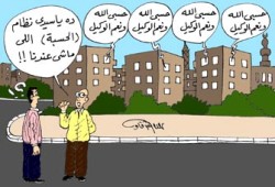 نظام الحسبة.. نيابة ورقابة إدارية ومباحث تموين