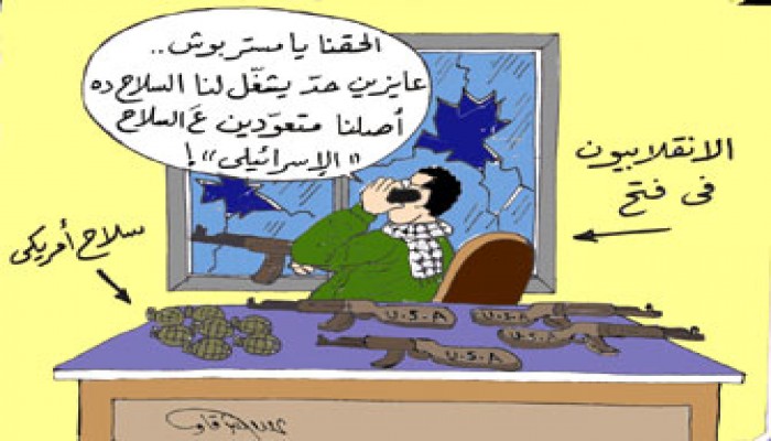 الاقتتال الفلسطيني- الفلسطيني.. مَن يوقف النزيف؟