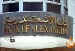 مشايخنا وبنك بني صهيون