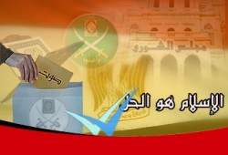 انتخابات 2007م.. ضرب السيدات في الفيوم وغلق المحلات بباقي المحافظات