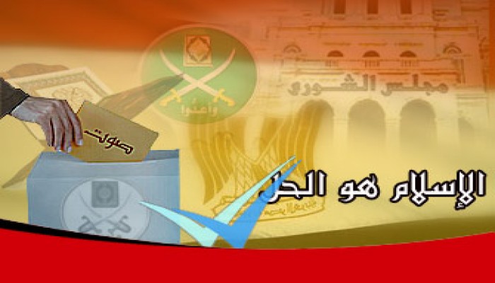 70 معتقلاً جديدًا من أنصار مرشحي الإخوان في انتخابات الشورى