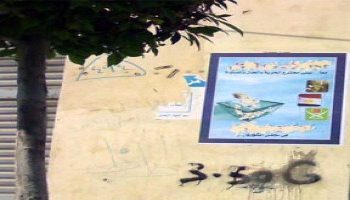 اعتقال وخطف العشرات من أنصار مرشحي الإخوان بالمنيا والبحيرة والجيزة