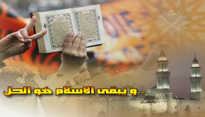 لن تطفئوا الشمس