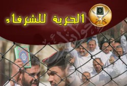 اليوم.. وقفة أمام السفارة المصرية في لندن ضد المحاكمات العسكرية للإخوان