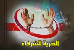 أحبتي في الله.. لا تظنوا السجن قهرًا.. رب سجن قاد نصرًا