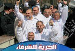 اليوم.. جلسة طعن الإخوان ضد طعن الحكومة في وقف المحاكمة العسكرية