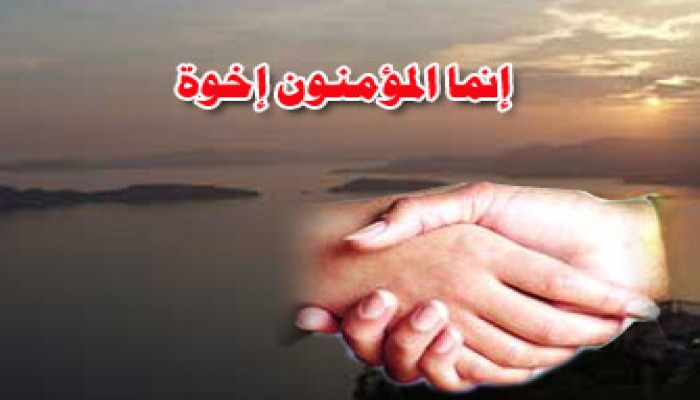 رسالة حب إلى أخي: فضلاً لا تظن بي سوءًا