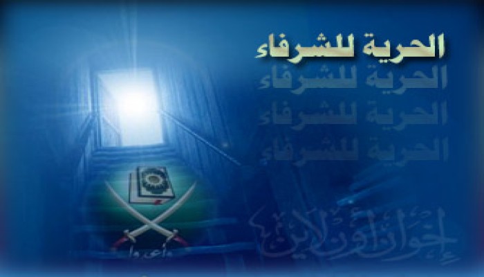 جنايات الإسكندرية تفرج عن اثنين من قيادات الإخوان المعتقلين بوادي النطرون