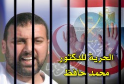 زوجة د. محمد حافظ تكتب: رسالة إلى الظالمين