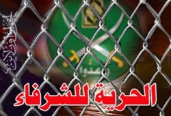 حبس 3 من قيادات الإخوان بالإسكندرية 15 يومًا