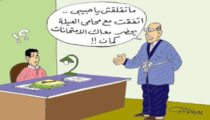 حصاد العام الجامعي 2007.. اعتقالات وبلطجة وتحقيقات وفصل ومحاكم