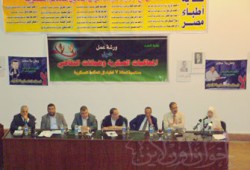 وقفة تضامنية وندوة بالأطباء ضد إحالة المدنيين إلى المحاكمات العسكرية