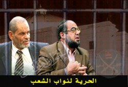 النيابة تفرج عن نائبي الإخوان وتقرر حبس الباقين 15 يومًا