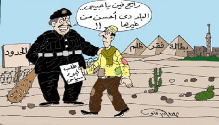 اللجوء إلى العدو.. خيانة أم جنون؟!