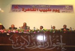 نقابة أطباء القاهرة تكرِّم عصام عبد المحسن وجمال عبد السلام