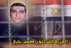 حديث مع أسرة د. محمد بليغ المتهم بامتلاك 4 مستشفيات!!
