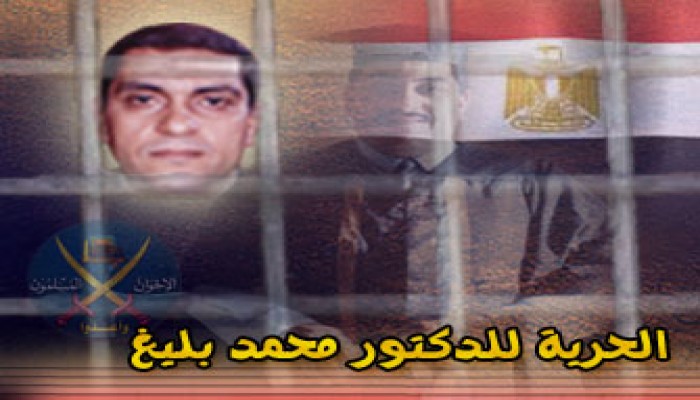 حديث مع أسرة د. محمد بليغ المتهم بامتلاك 4 مستشفيات!!