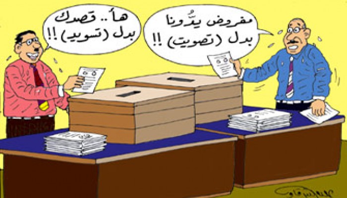 قضاة وخبراء ومراقبون يشككون في نسبة الاستفتاء التي أعلنها الوطني