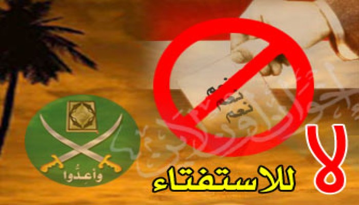 خبراء السياسة يناقشون قرار الإخوان مقاطعة الاستفتاء على التعديلات