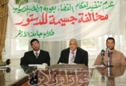 الطلاب يحاكمون رئيسي جامعة الأزهر وعين شمس في نقابة المحامين
